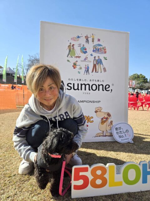 出会いは財産 ― ワンちゃんと人と自然の未来へ