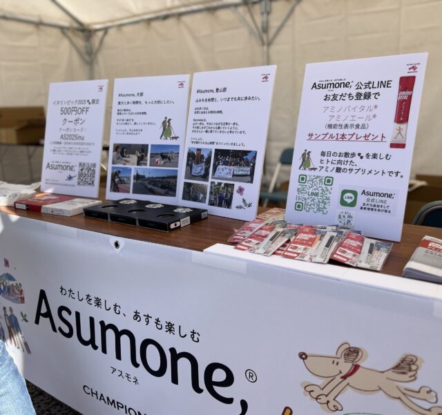 出会いは財産 ― ワンちゃんと人と自然の未来へ