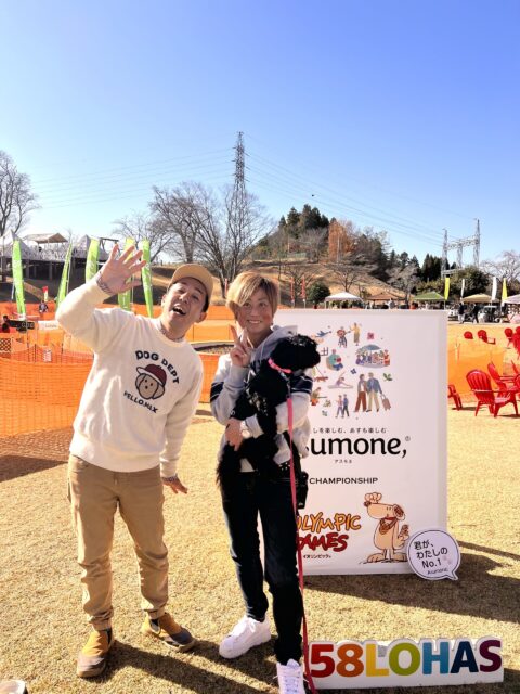 出会いは財産 ― ワンちゃんと人と自然の未来へ