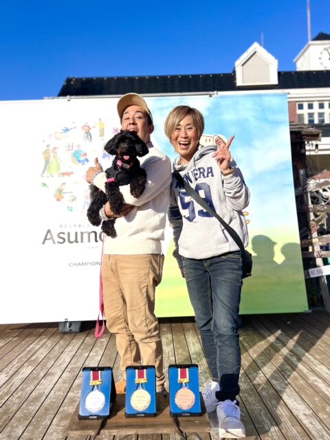 出会いは財産 ― ワンちゃんと人と自然の未来へ