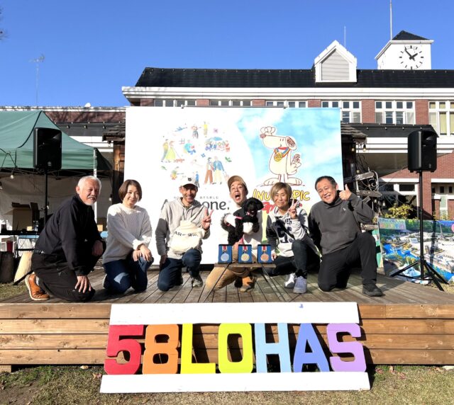 出会いは財産 ― ワンちゃんと人と自然の未来へ