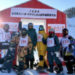 第33回JSBA全日本スノーボードテクニカル選手権 関東大会