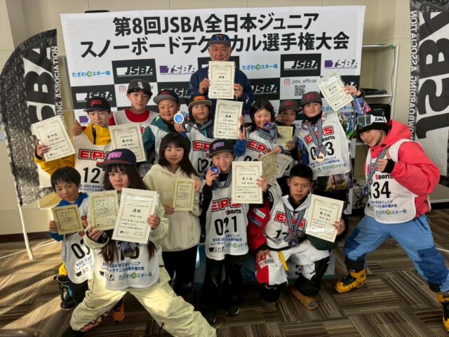 【第8回JSBA全日本ジュニアスノーボードテクニカル選手権大会】大会報告